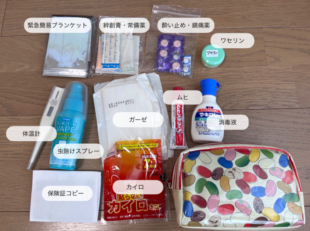 救急セットの中身
