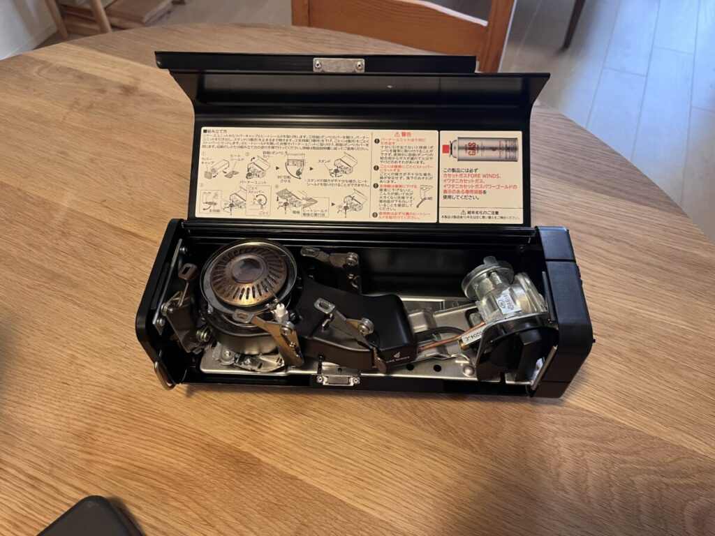 フォールディングキャンプストーブ組み立て手順。本体カバーを開ける。