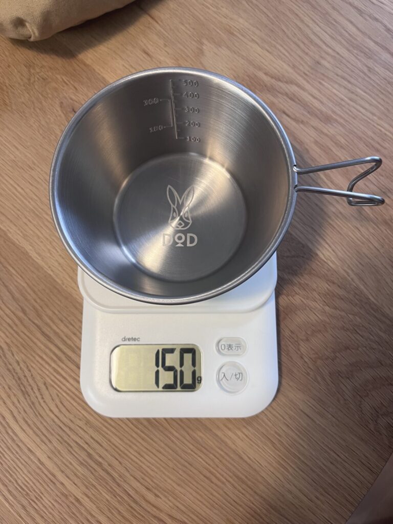 ウサシェラオ実測値は150g